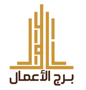 برج الأعمال